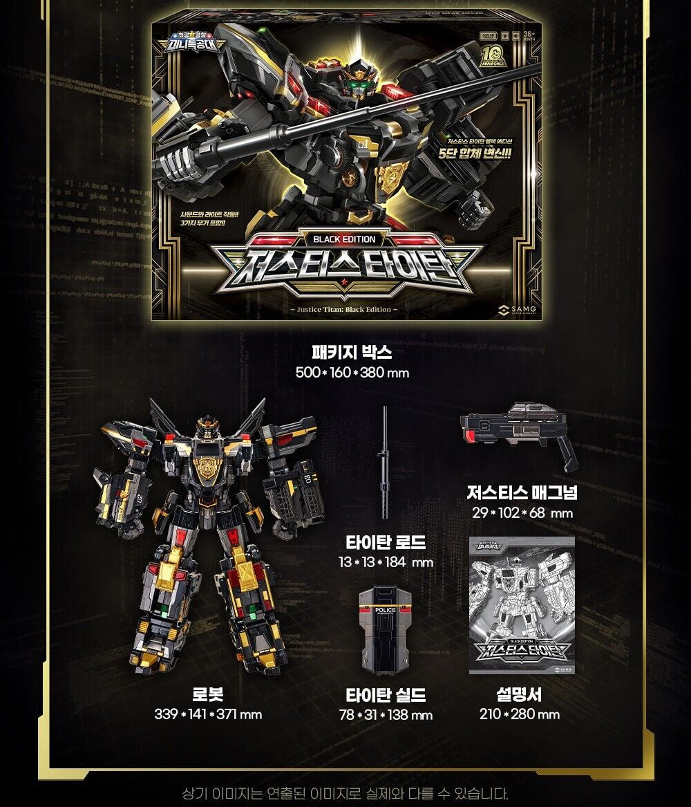 Miniforce Super Cops Justice Titan Transformer Toy 2024 Black Limited Edition
