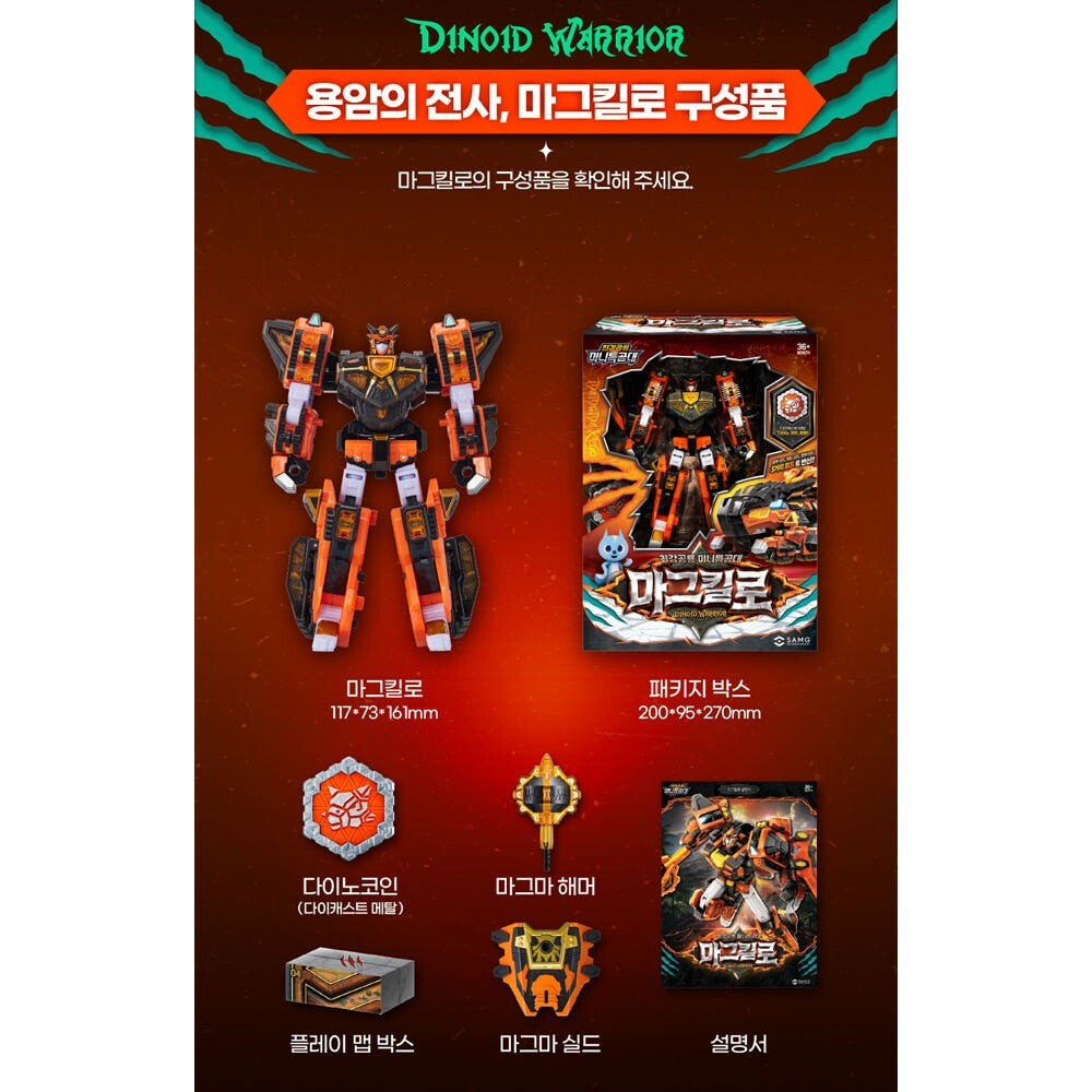 2025 Miniforce Dinoid Warrior Magma Kylo Transforming Robot (Korean Version)